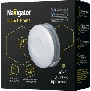 Navigator wi-fi Датчик...