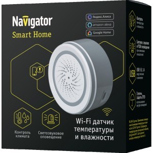Navigator wi-fi Датчик...