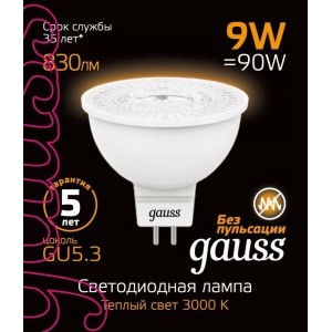 Gauss MR16 GU5.3 9W(830lm)...