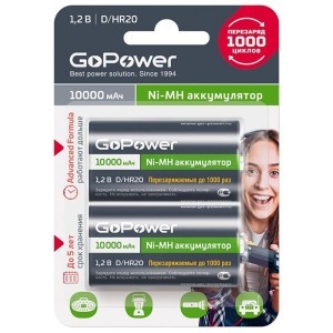 Аккумулятор GoPower HR20...